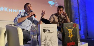 Розпочали премію «Книга року ВВС-2021» вперше на «Книжковому Арсеналі»