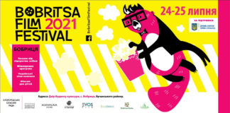 «Bobritsa Film Festival 2021» зібрав просто неба понад чотири тисячі душ