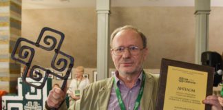 Премію Станіслава Вінценза отримав Петро Рихло