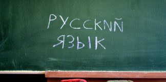 Дослідження показало, скільки українців уважає російську потрібною