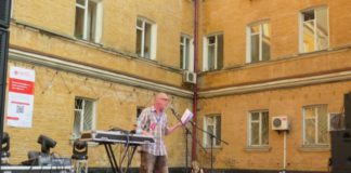 У Києві відбувся День білоруського мистецтва