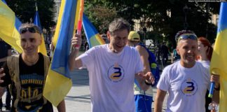 Стартував забіг, присвячений річниці Незалежності