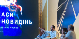 «Німецький слід» на Книжковому Арсеналі