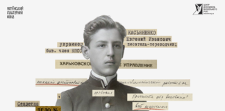 Документи зі справи журналіста Євгена Касяненка виклали в усемережжя