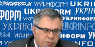 Наглядова рада УКФ обрала виконавця обов’язків голови