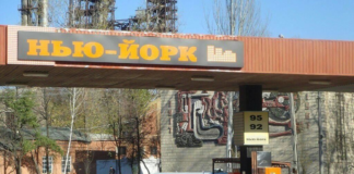 У Нью-Йорку на Донеччині проведуть літературний фестиваль