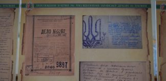 80 років тому на Буковині проголосили Українську Державу: документи