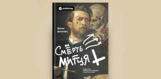 Виходить книжка про те, як митці силкуються заробити в цифрову еру
