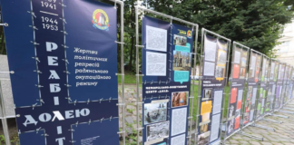 У Львові відкрилася банерна виставка до 80-х роковин червоного терору