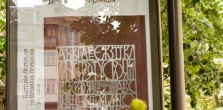 На вулицях столиці розмістили сто сітілайтів, присвячених Нарбуту