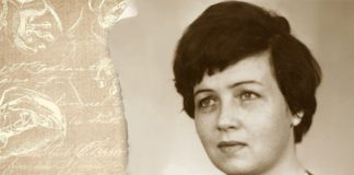 До 30-річчя НСПУ. Спогади про письменницю Ніну Хіль