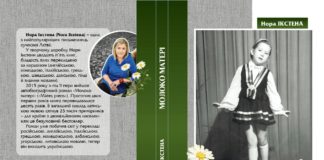 Три жіночі долі та подвійні стандарти епохи театру абсурду