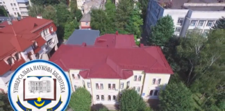 Тричі по тридцять: у Тернополі відбувся відеомарафон на честь річниці незалежності