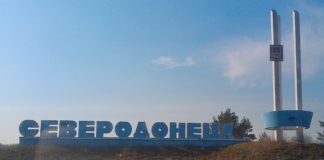 Чотири тисячі душ співатимуть «Червону руту» на Луганщині