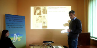 Лекція Тараса Пастуха про «Київську школу поезії» (Відео)