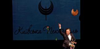 Особливий рік — особлива премія: у столиці вручили «Київську пектораль»