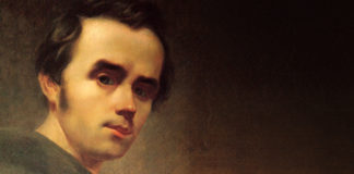 Андрій Содомора. Над «Кобзарем»: читати, бачити, чути…