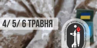 «Пишіть про війну, інакше це зроблять за вас»: репортаж із-за лаштунків форуму військових письменників