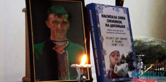 У Краматорську назвали вулицю на честь харківського письменника, якого вбили росіяни