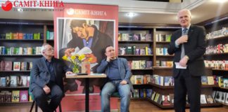 Василь Куйбіда. «МЕРЕХТІННЯ». Презентація книги (відео)