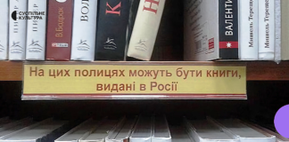 Українські видавці і письменники коментують підписаний В. Зеленським Закон №7459
