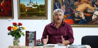 В Музеї історії міста Бердичева презентували книгу про Солотвин