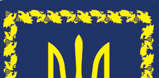 УКАЗ ПРЕЗИДЕНТА УКРАЇНИ №454/2023. Питання Національної премії України імені Тараса Шевченка