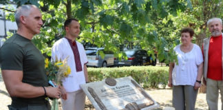 У Миколаєві відкриттям Центру освітнього краєзнавства вшанували пам’ять поета Дмитра Кременя