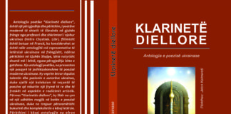 Антологія української поезії – албанською!