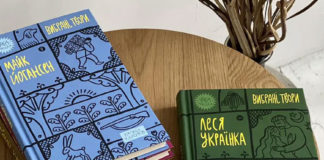 У Польщі роздають книжкові набори для українських дітей