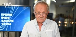 Премію Василя Стуса цього року отримав Сергій Буковський