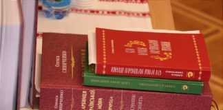 У Києві презентували унікальний словник синонімів української мови