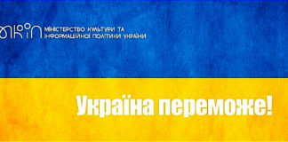 Оголошується конкурс на одержання у 2024 році щорічних грантів президента України молодими діячами у галузі культури