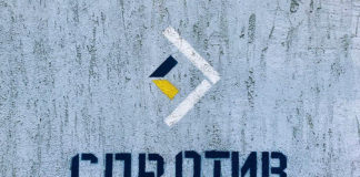 Українці продовжують нищити пропагандистську макулатуру на ТОТ