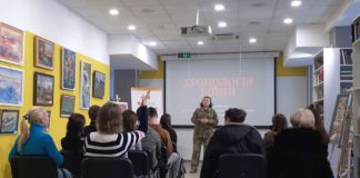 Ми воюємо за власне життя: у ЦРБ «Свічадо» презентували інформаційні проєкти ЗСУ