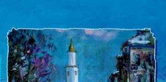 «Нововідкрите у Слові місто»