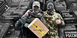 Росіяни на окупованих територіях продовжують вилучати українські книжки з бібліотек