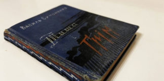 Єдину прижиттєву збірку Симоненка з автографом продали за ₴30 тисяч