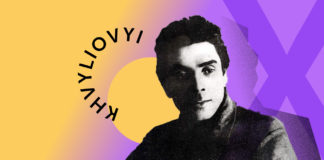 Модерніст, ідеаліст і неспокійний харизматик Микола Хвильовий