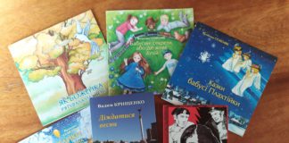 Національна спілка письменників України оголошує лауреатів премії «Благовіст» за 2023-й рік