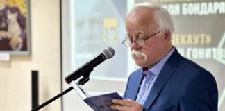 Кропивницький письменник Василь Бондар презентував дві нові книги
