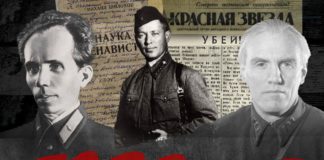 Літературний фронт Радянського Союзу: що писали письменники-пропагандисти на службі в тоталітарного режиму