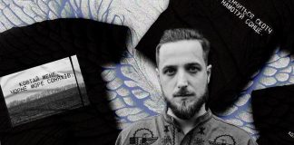 У столиці перейменували провулок на честь Максима Кривцова