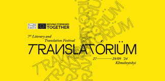 Фестиваль Translatorium оголосив тему й дати проведення