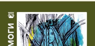 Вінницькі музейники презентували патріотичний календар «Шлях до перемоги»