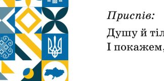 У підручнику з української мови 2024 року надрукували мапу України без Криму