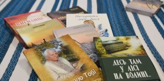 На Рівненщині визначили кращих літераторів року