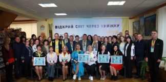 Громади Волині й Прикарпаття встановили національний рекорд із читання