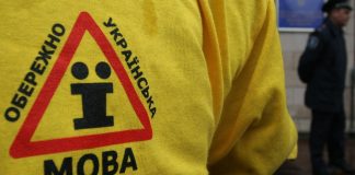 «Українська — мова вільних»: ініціатива від Strichka закликає популяризувати українську мову за кордоном