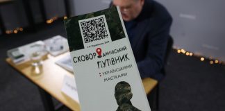 У Харкові презентували «Сковородинівський путівник українськими маєтками»